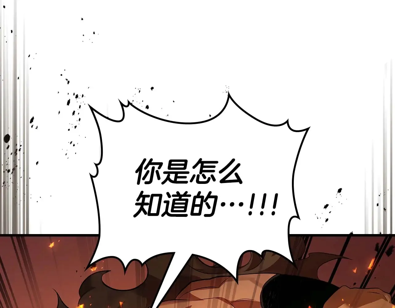 第112话 同行69