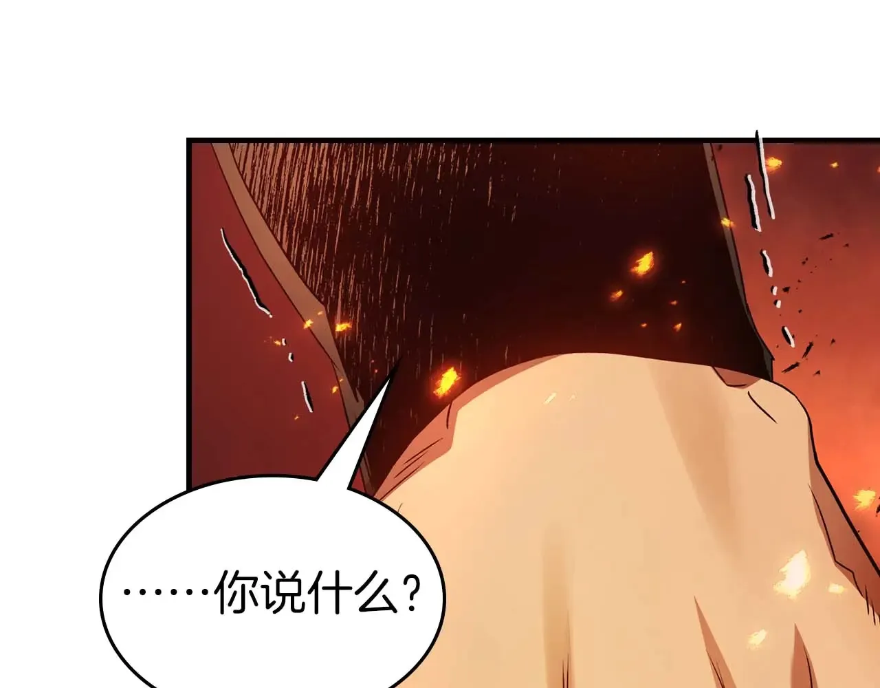 第112话 同行67