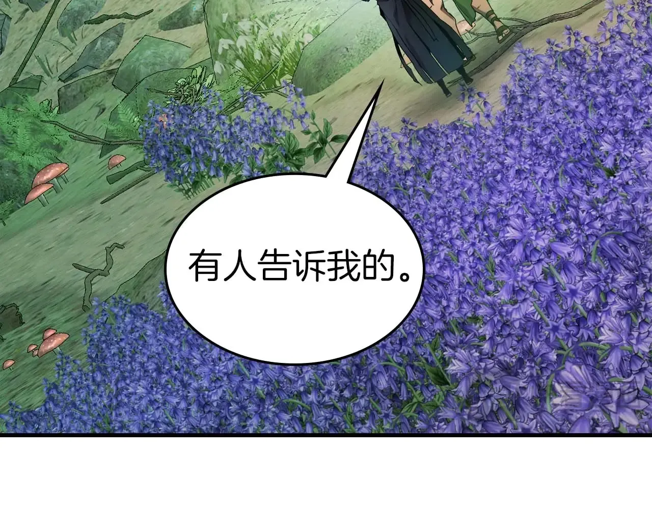 第112话 同行137