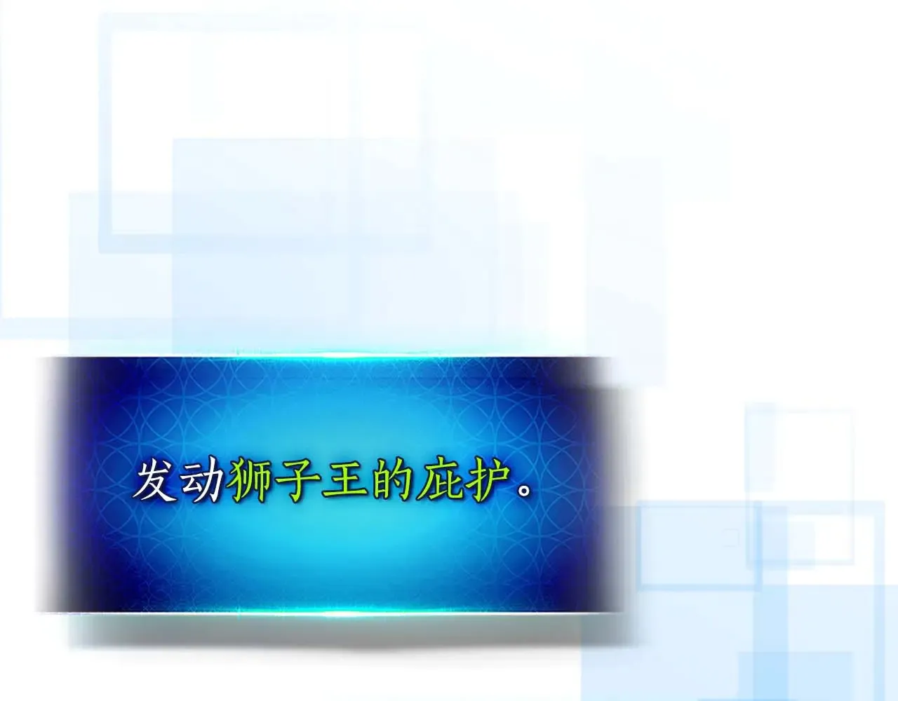 第112话 同行106