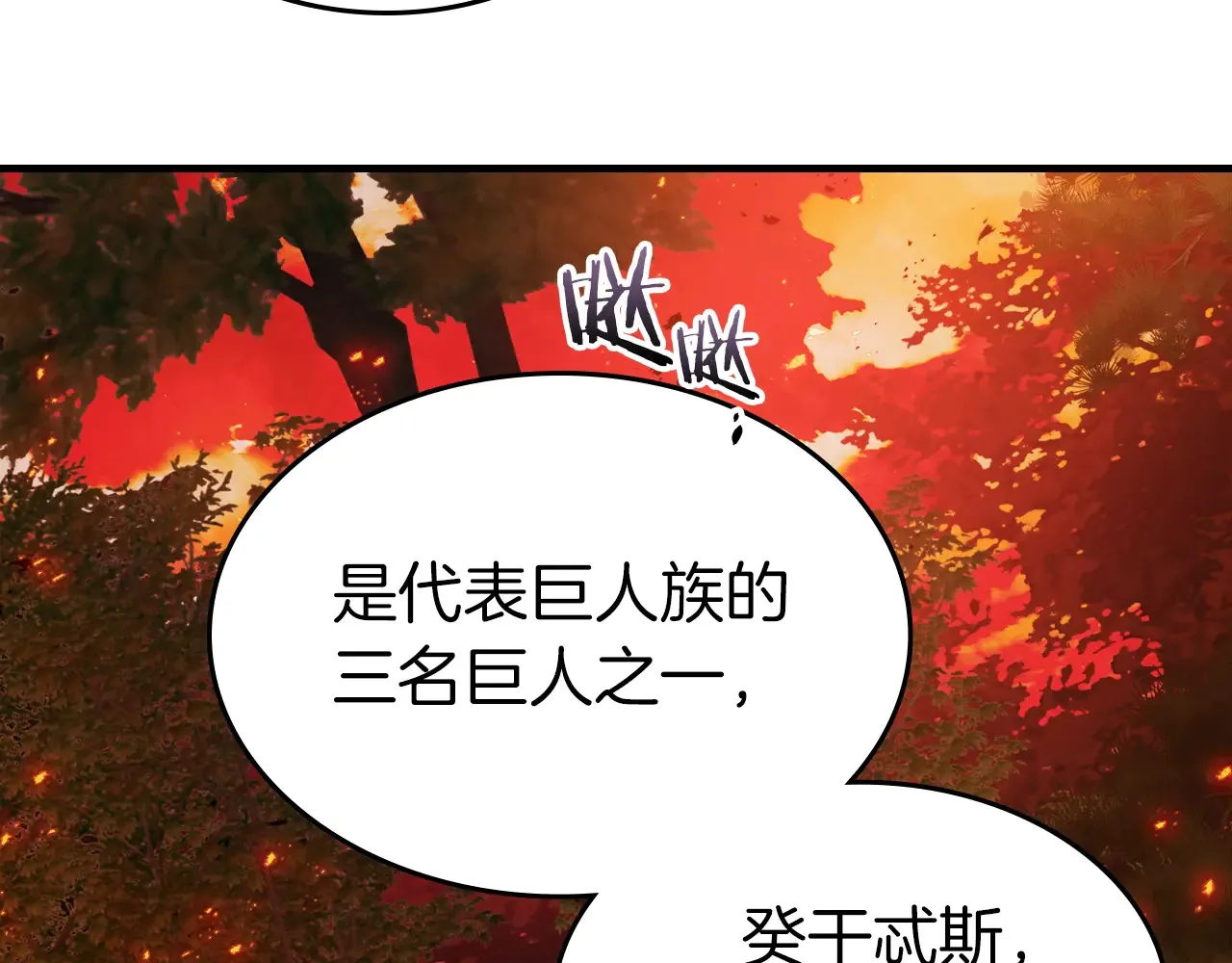 第112话 同行52