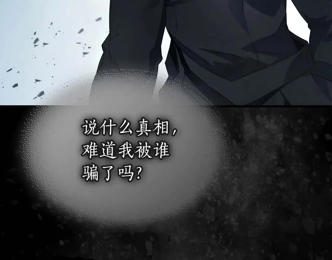 第112话 同行154
