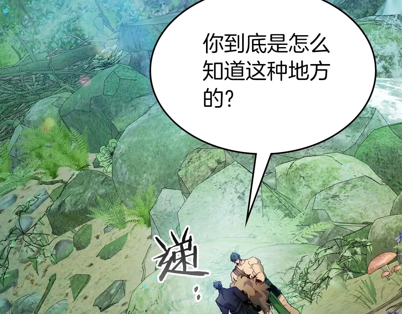 第112话 同行136