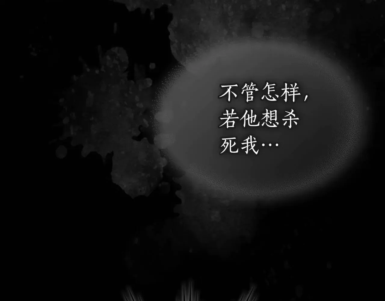 第112话 同行155