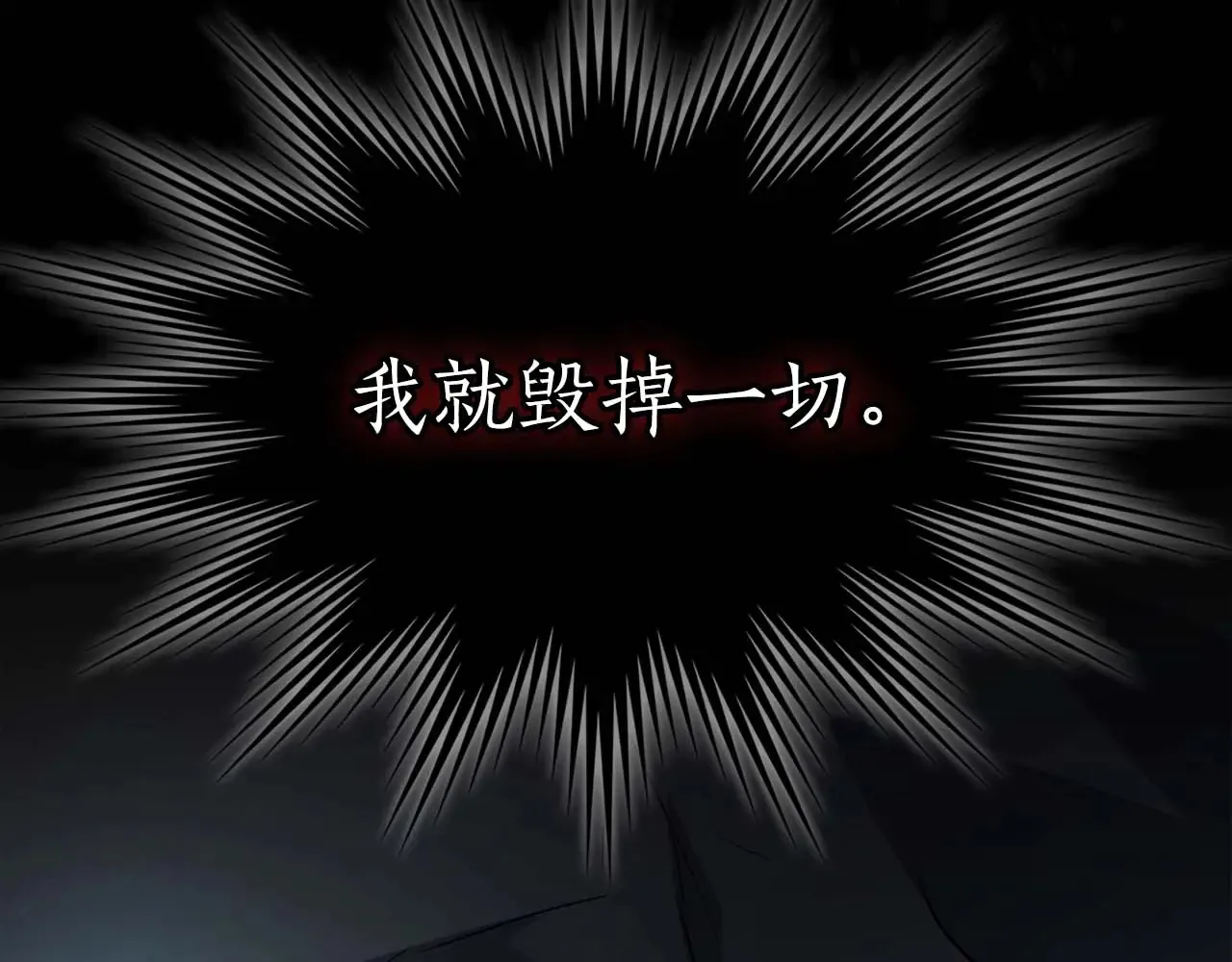 第112话 同行156
