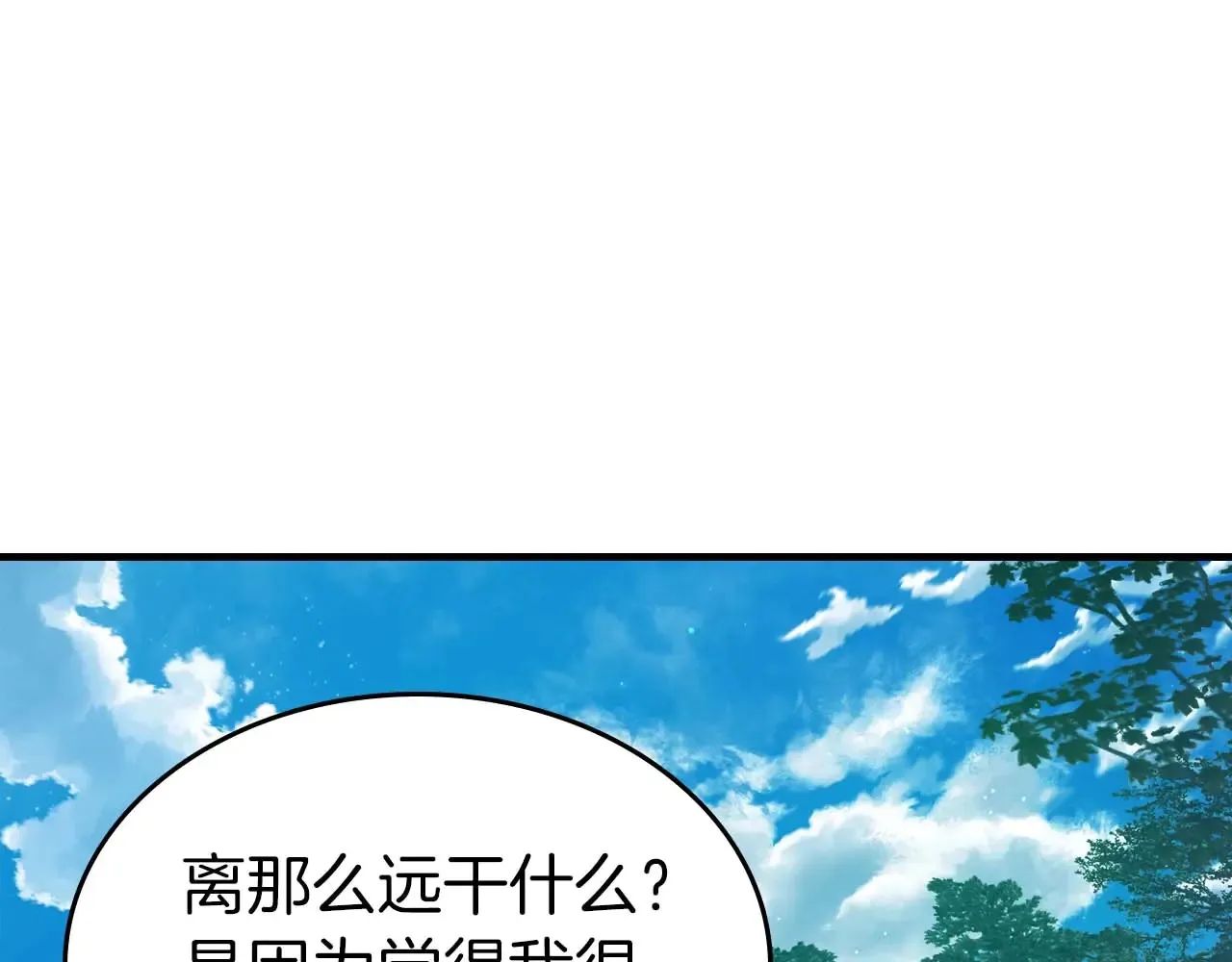 第112话 同行159
