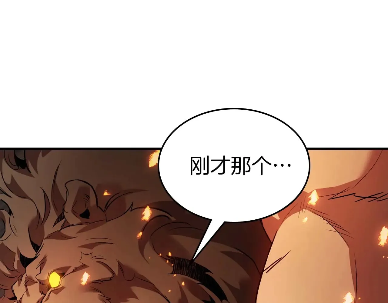 第112话 同行113