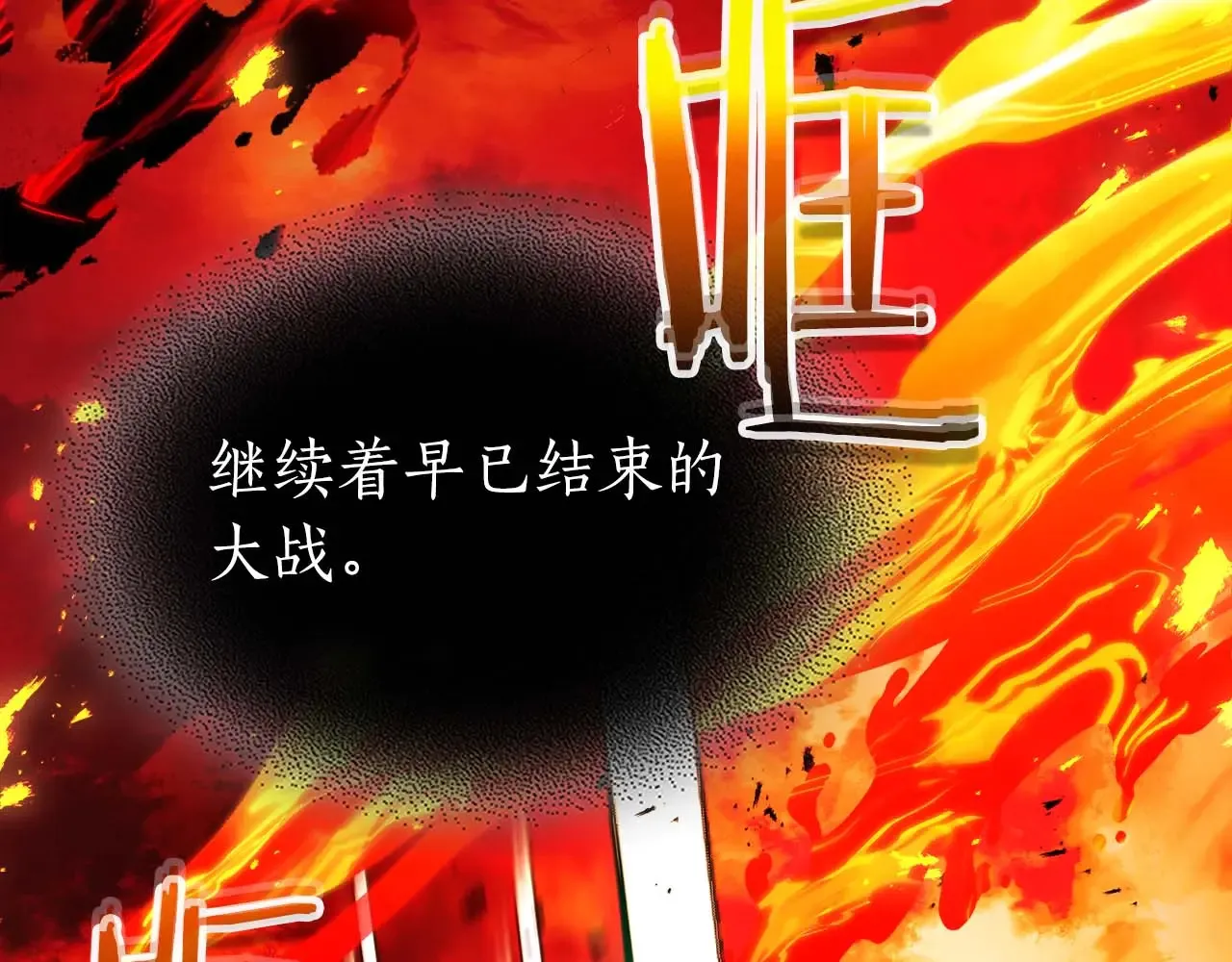 第112话 同行31