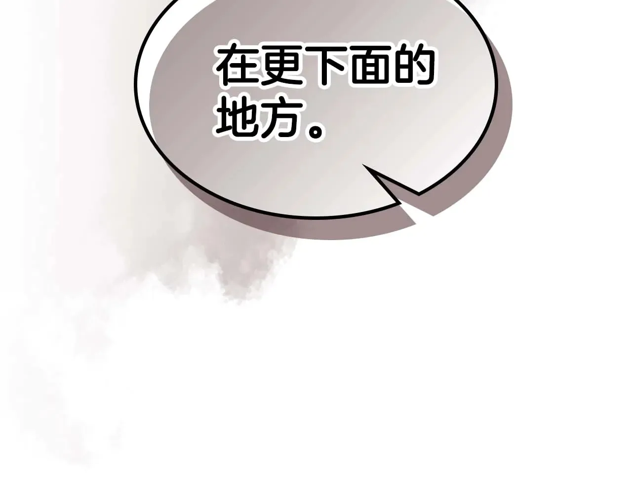 第112话 同行81
