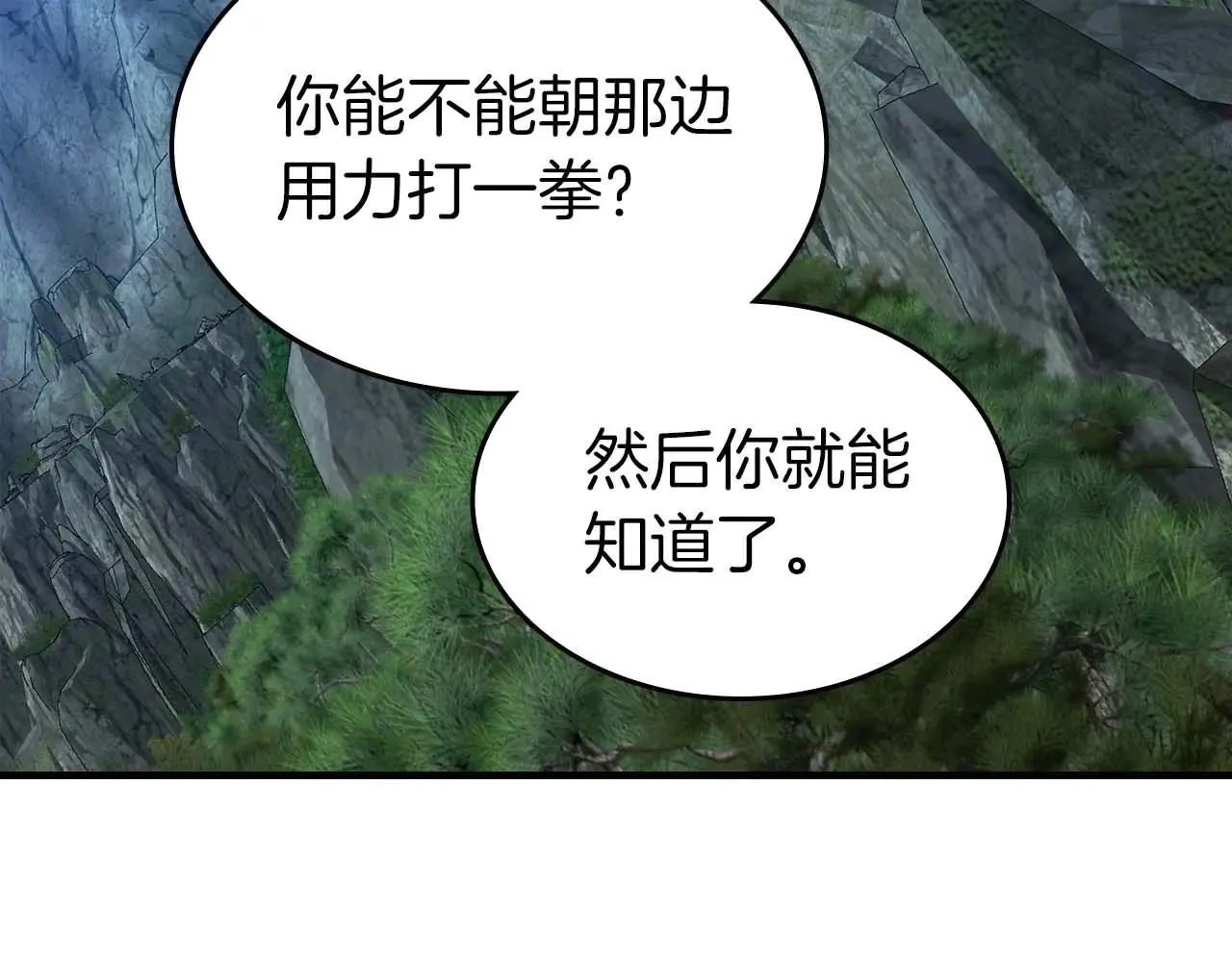 第112话 同行164