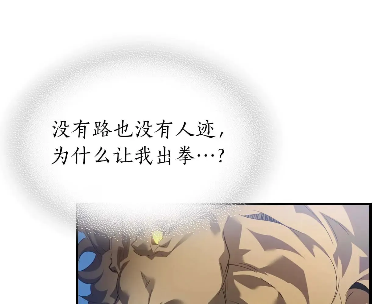 第112话 同行165
