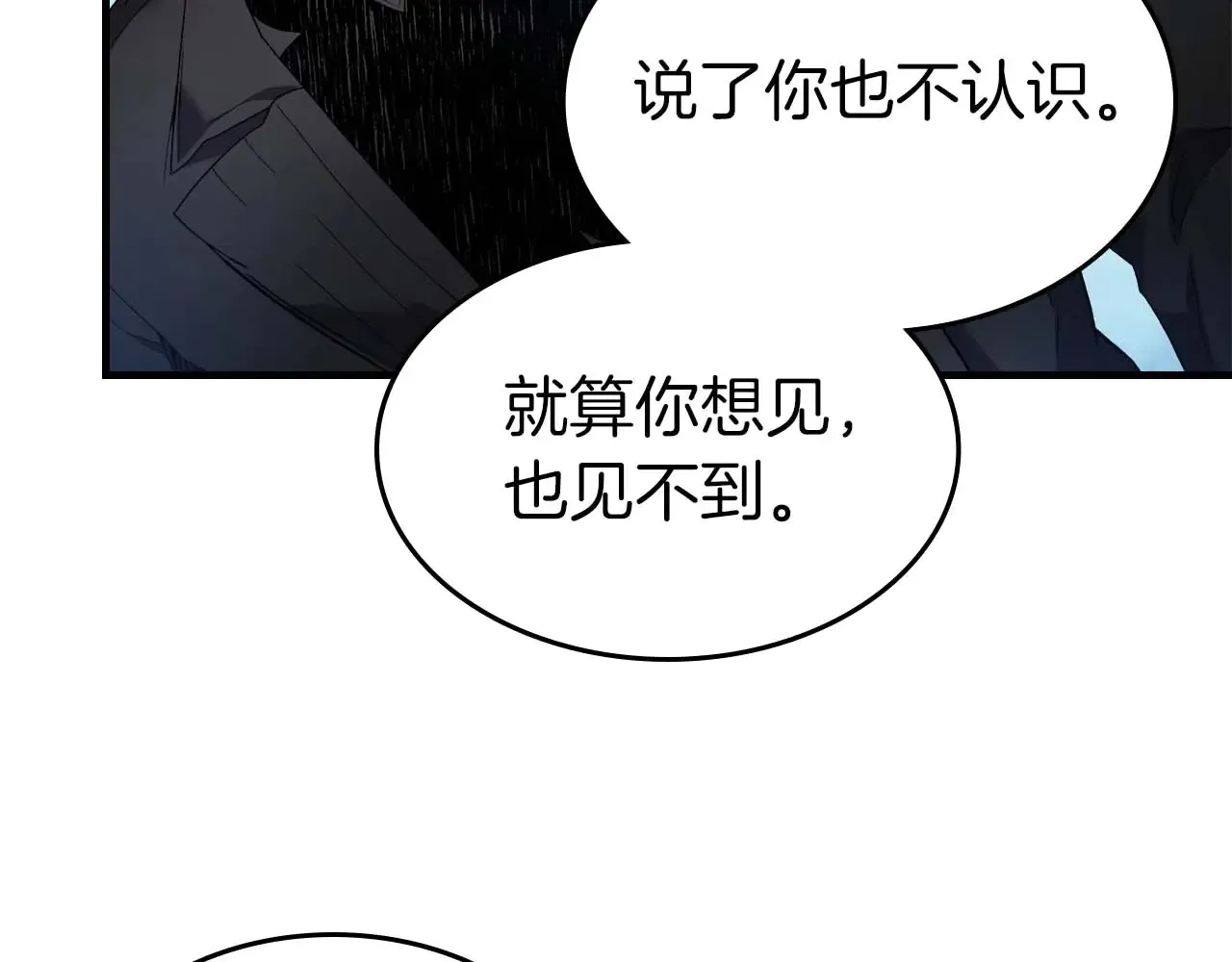 第112话 同行140