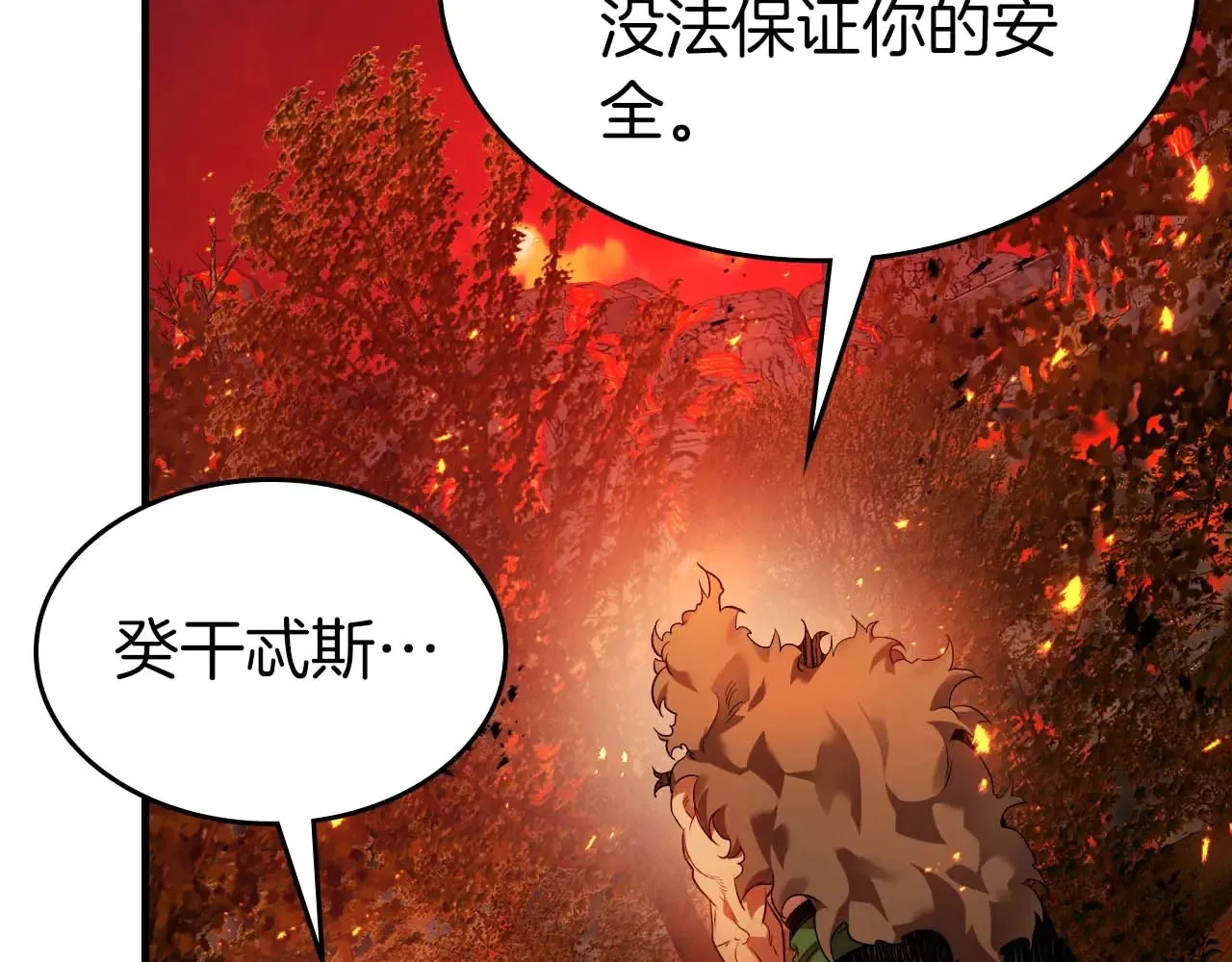 第112话 同行56