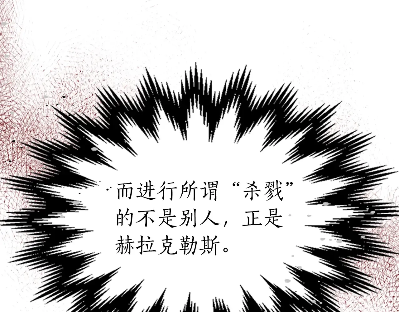 第112话 同行25