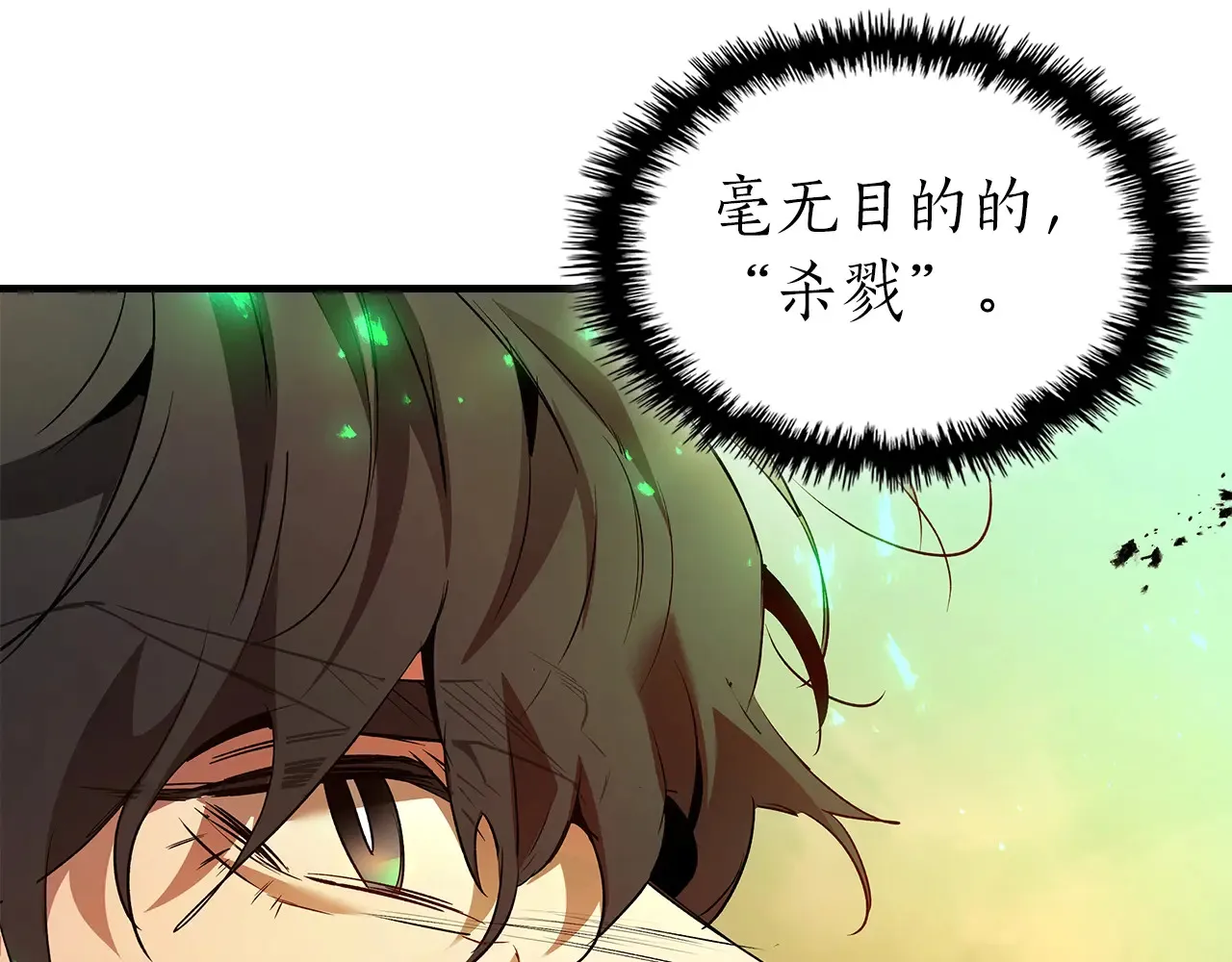 第112话 同行23
