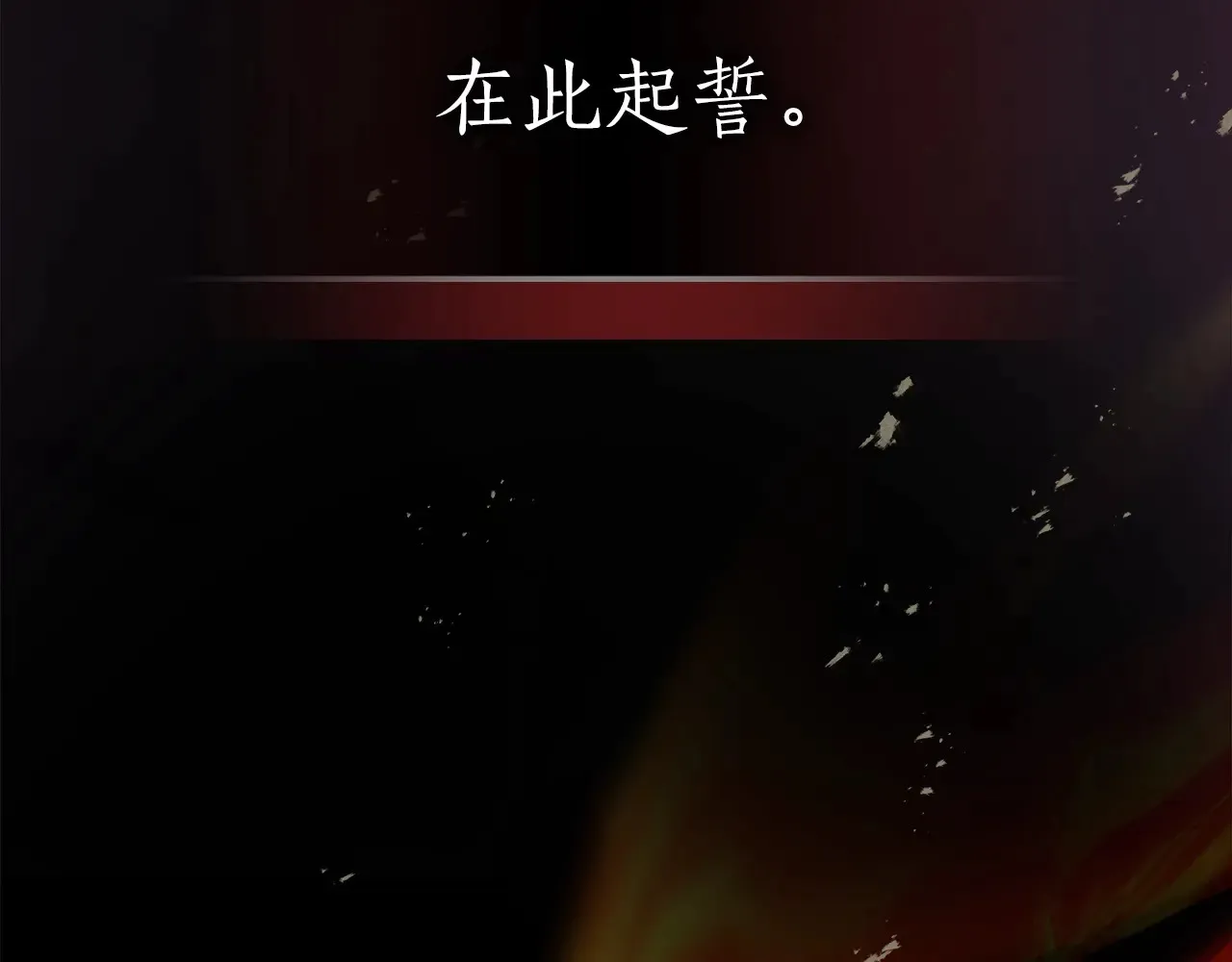 第112话 同行15
