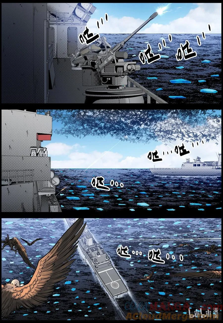 798 大战到来45