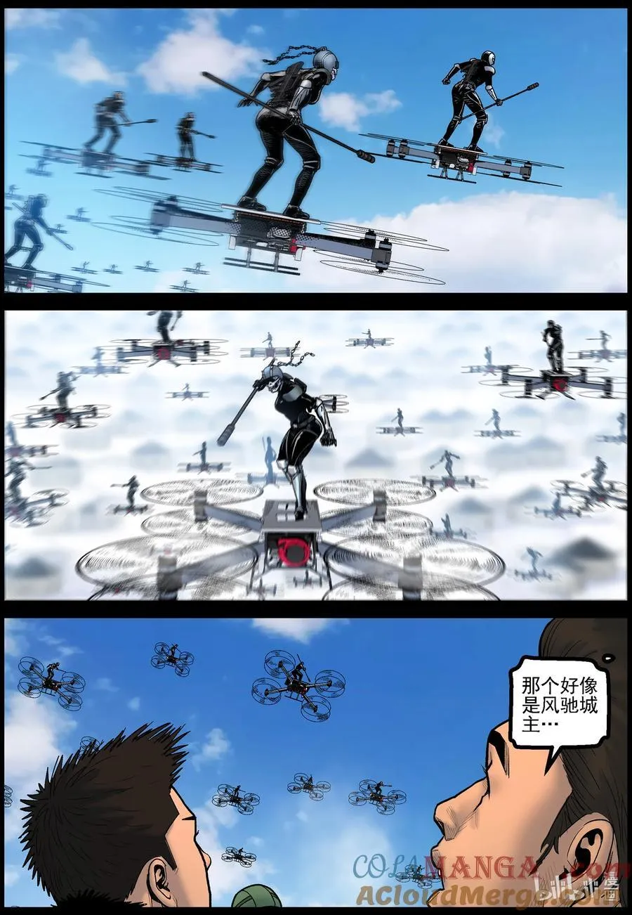 799 空中作战15