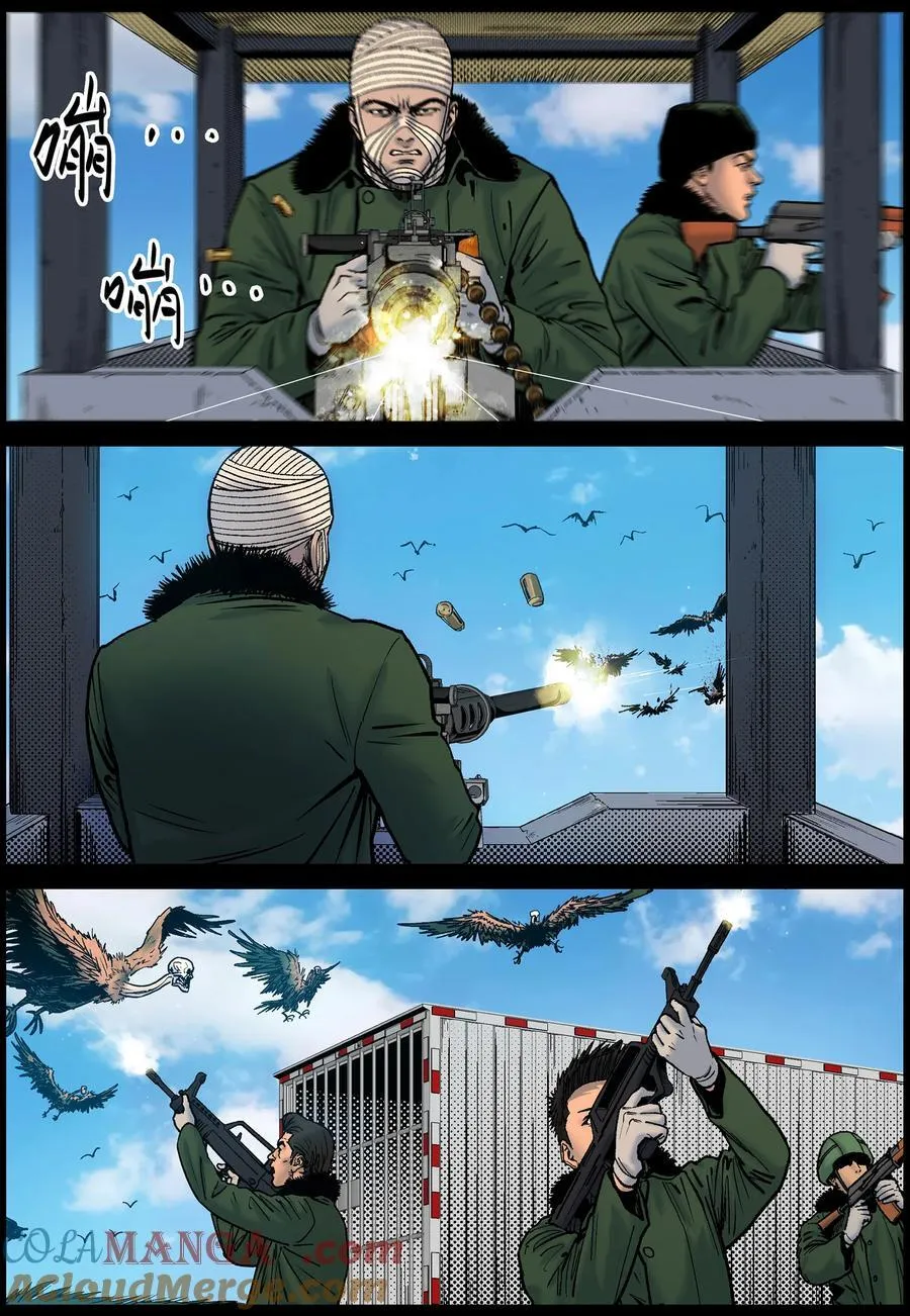 800 空中作战24