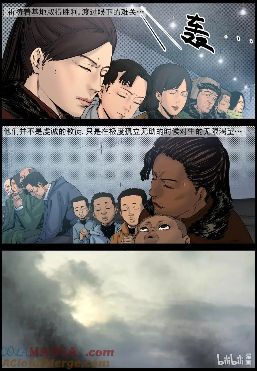 803 城墙攻防37