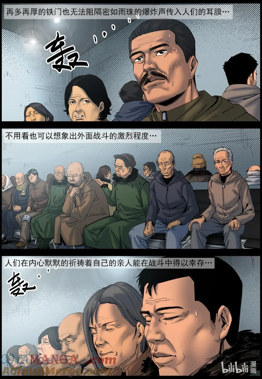 803 城墙攻防36