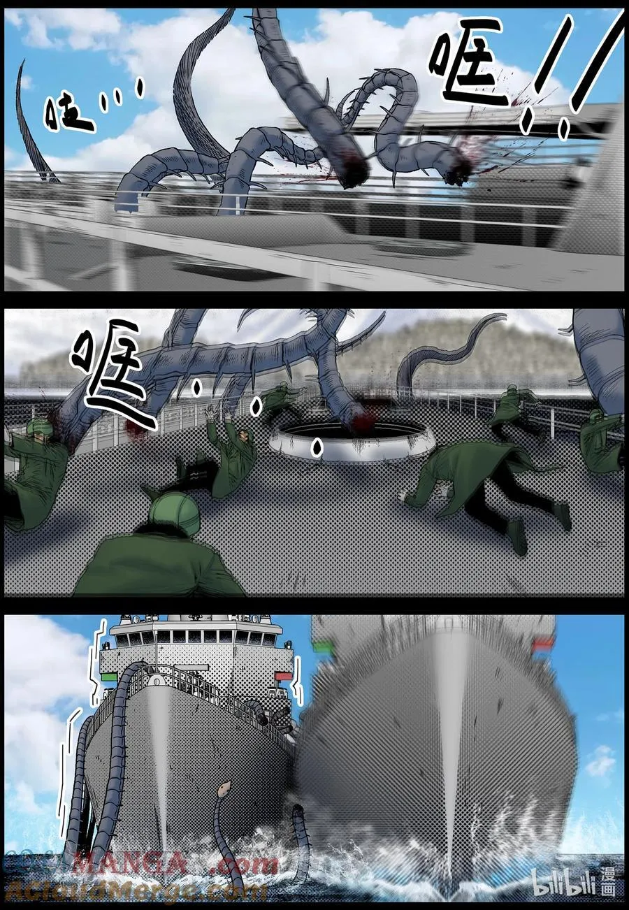 798 大战到来41