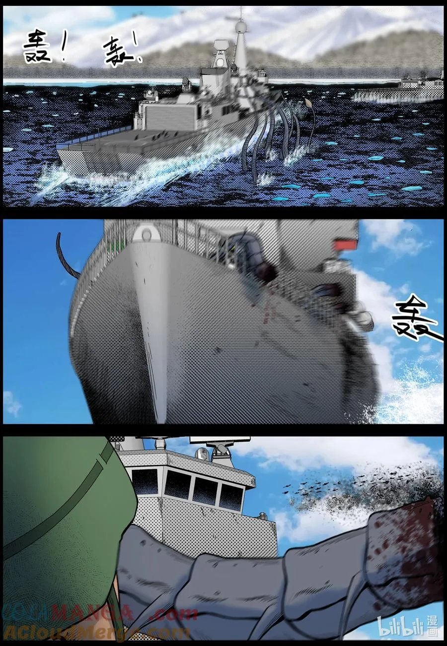 798 大战到来43