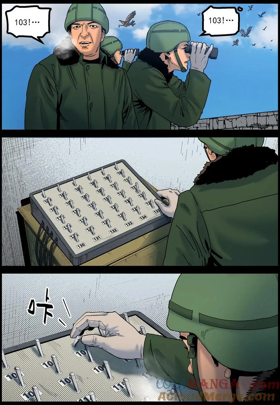 800 空中作战210