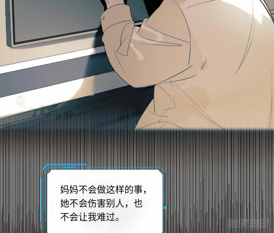 预言弥散·0831