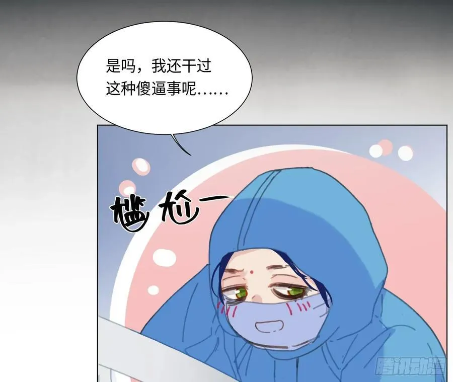 预言弥散·0979