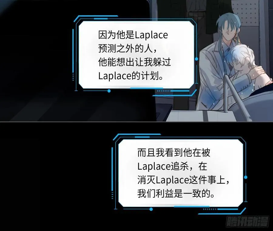 预言弥散·0852