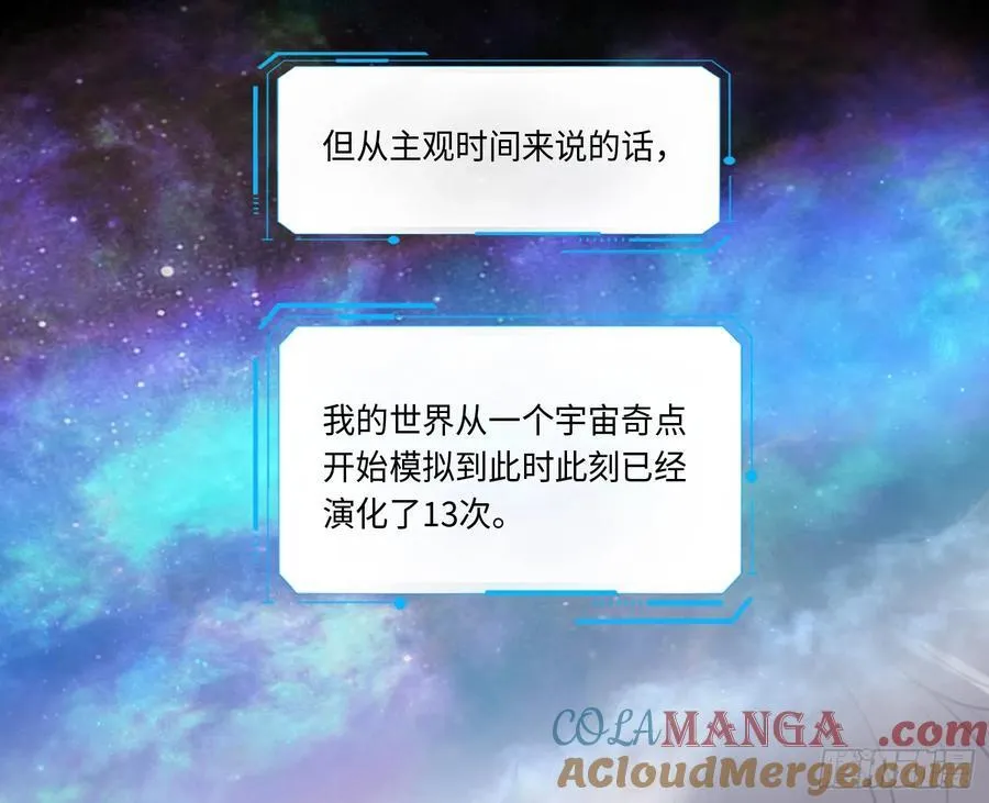 预言弥散·0863