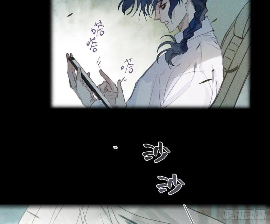 预言弥散·1011