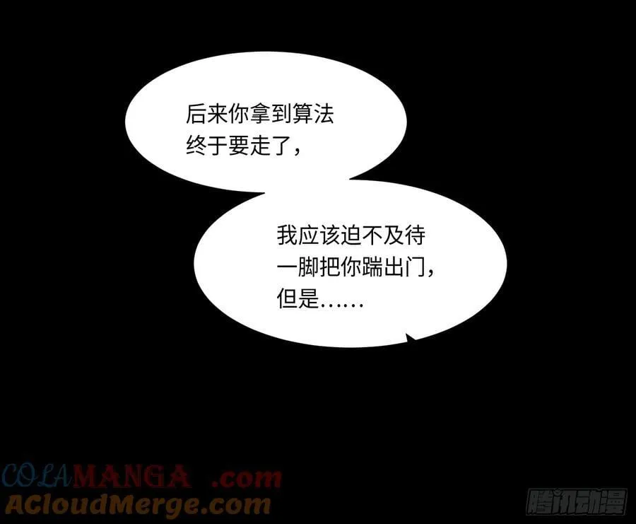 预言弥散·1042
