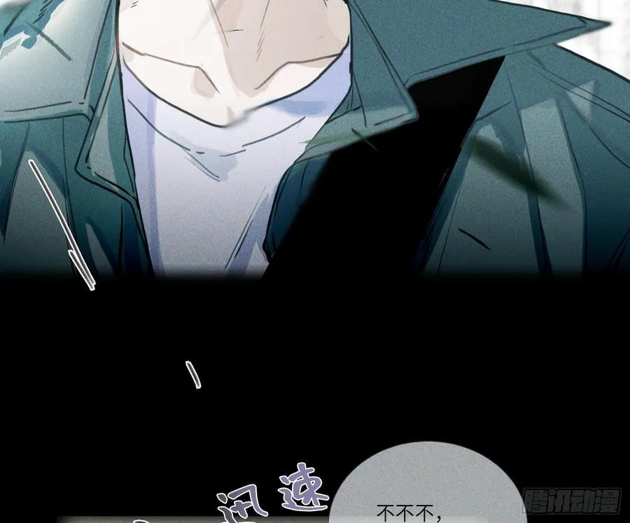 预言弥散·1013