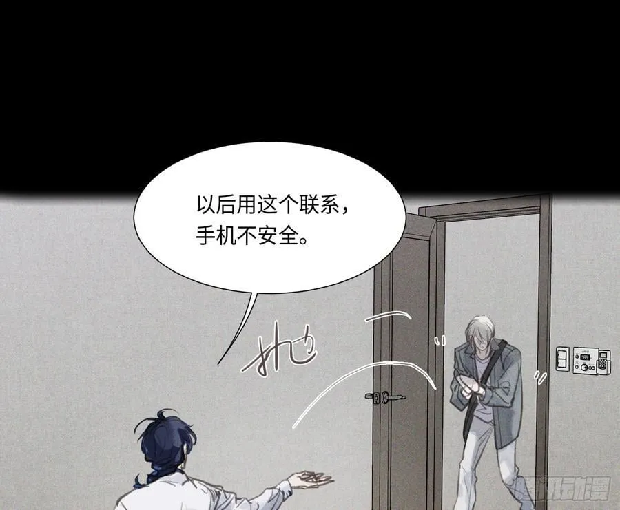 预言弥散·1043