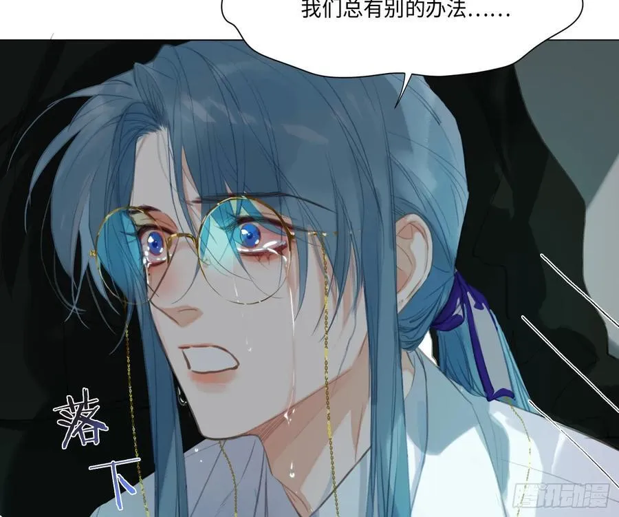 预言弥散·0844