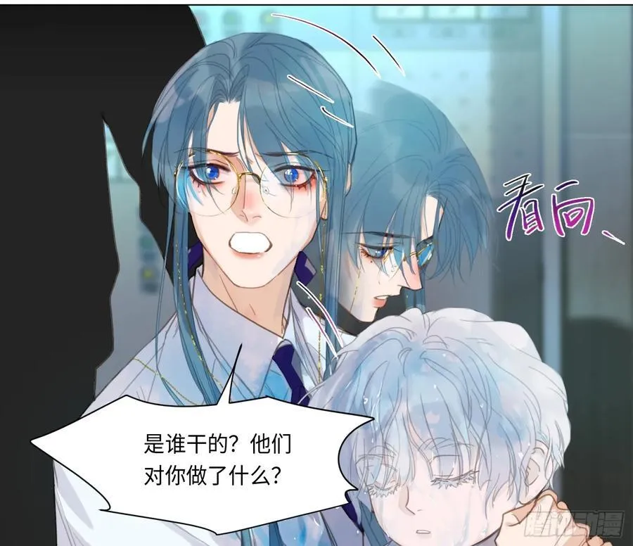 预言弥散·088