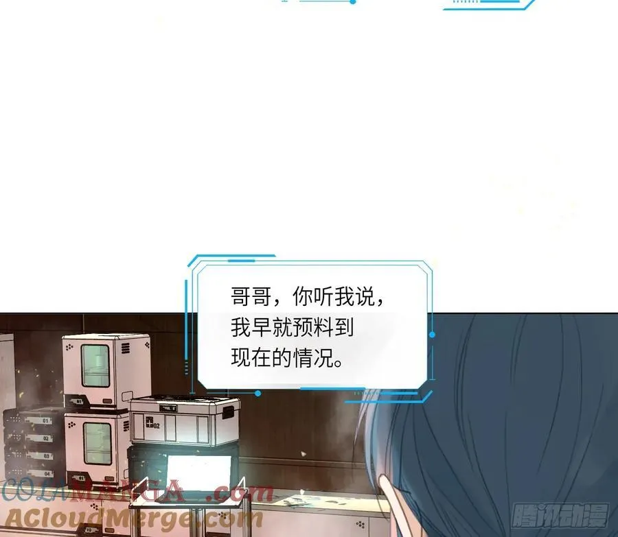 预言弥散·096