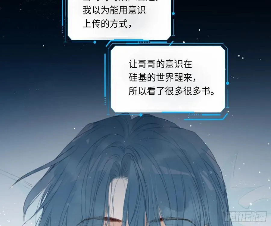 预言弥散·0837