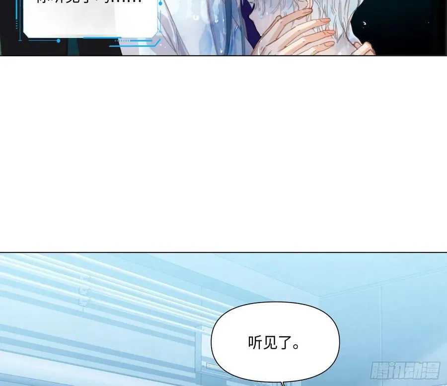 预言弥散·082
