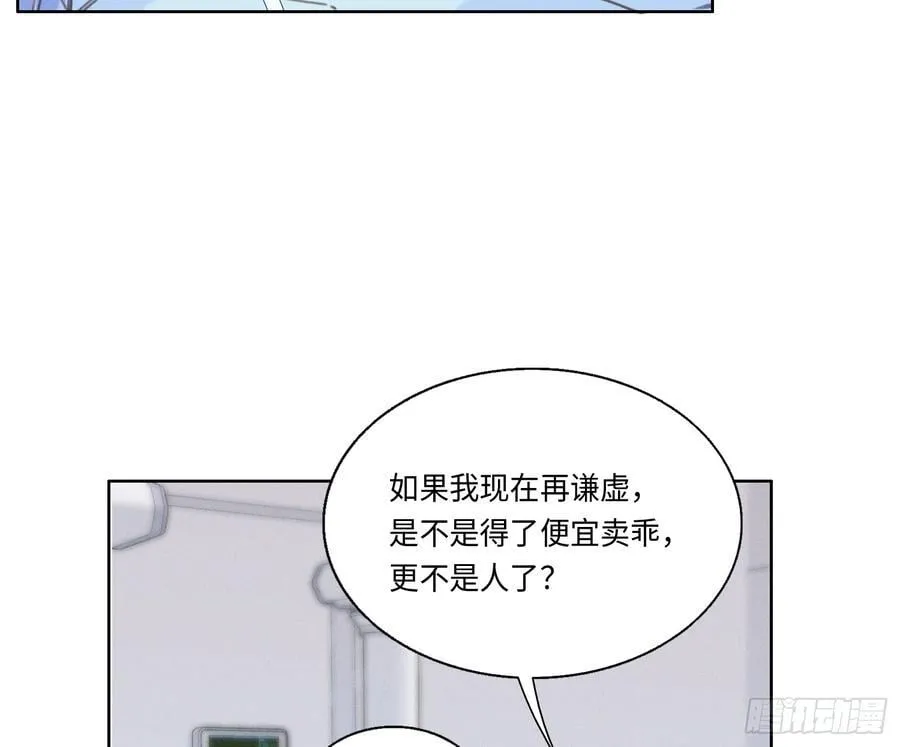 预言弥散·104