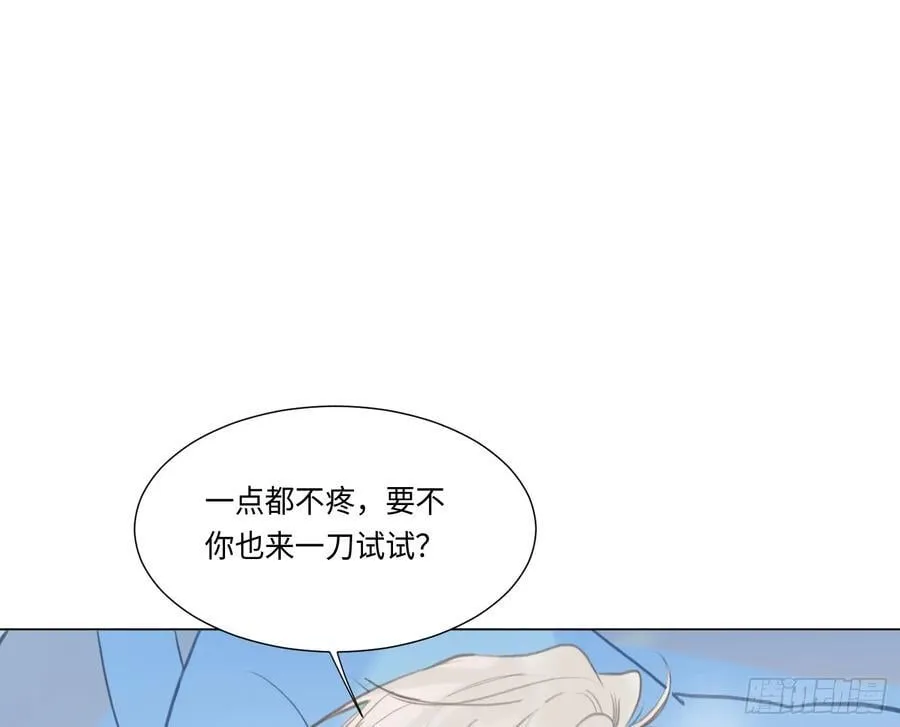 预言弥散·0944