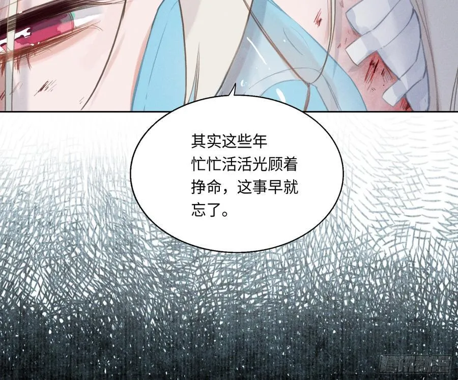 预言弥散·107