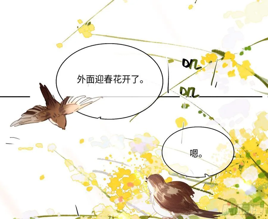 预言弥散·1089