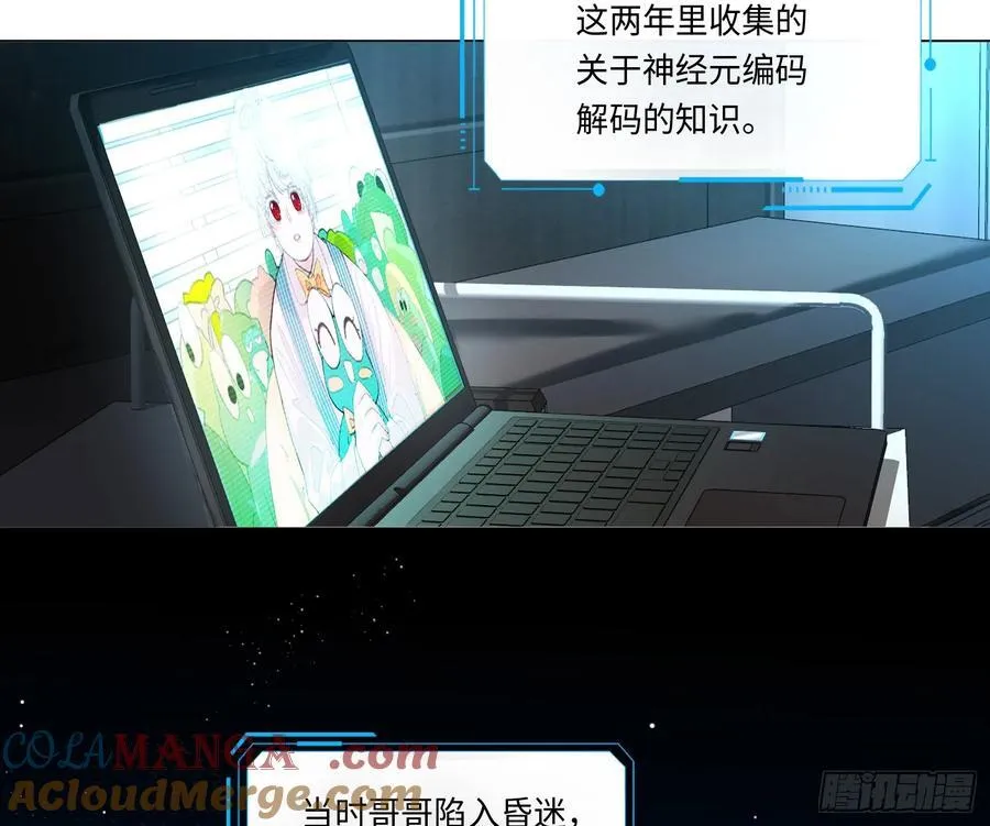 预言弥散·0836