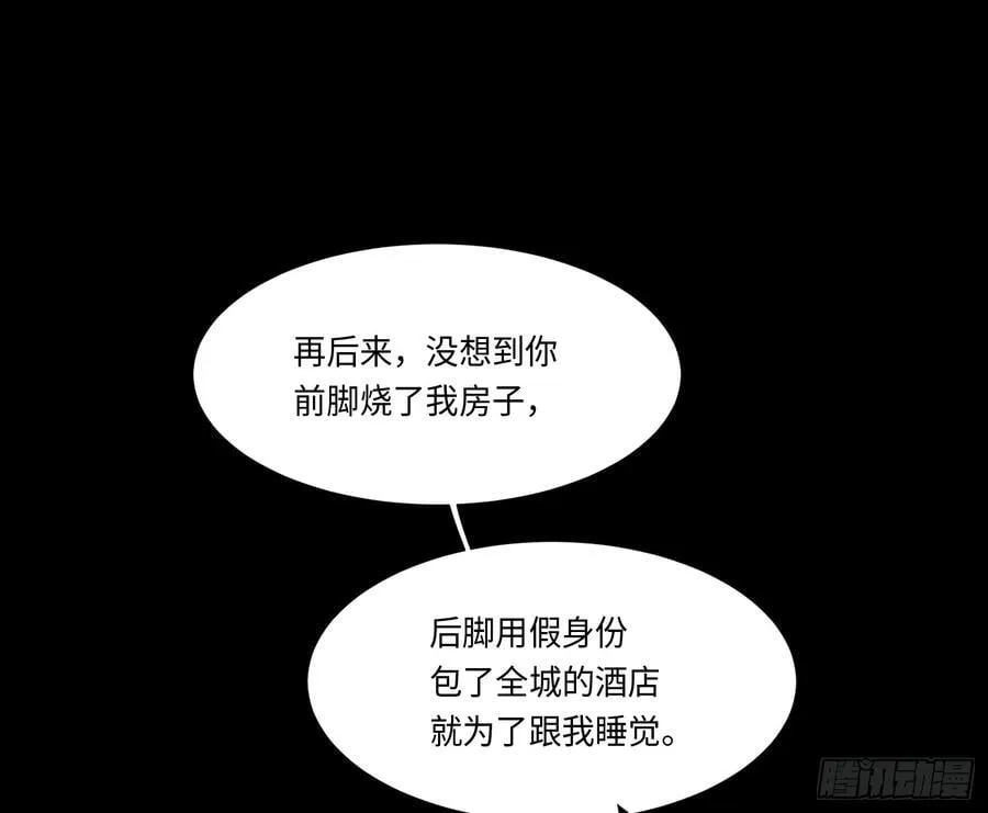 预言弥散·1046