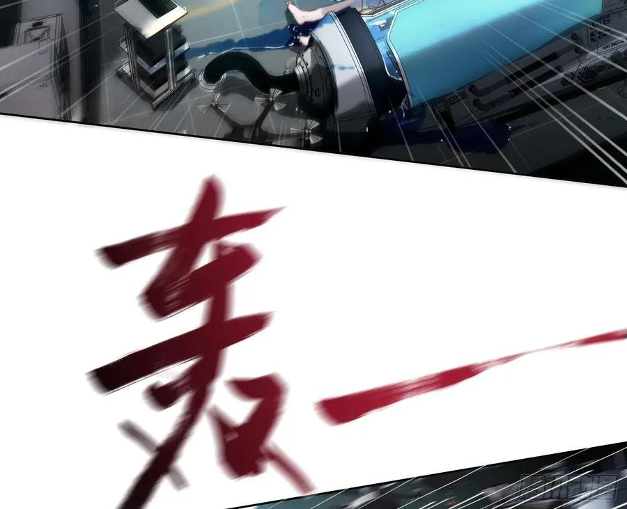 预言弥散·0873