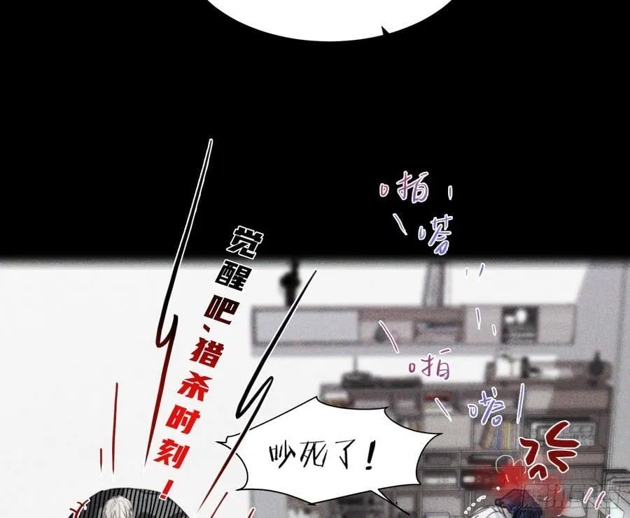 预言弥散·1040