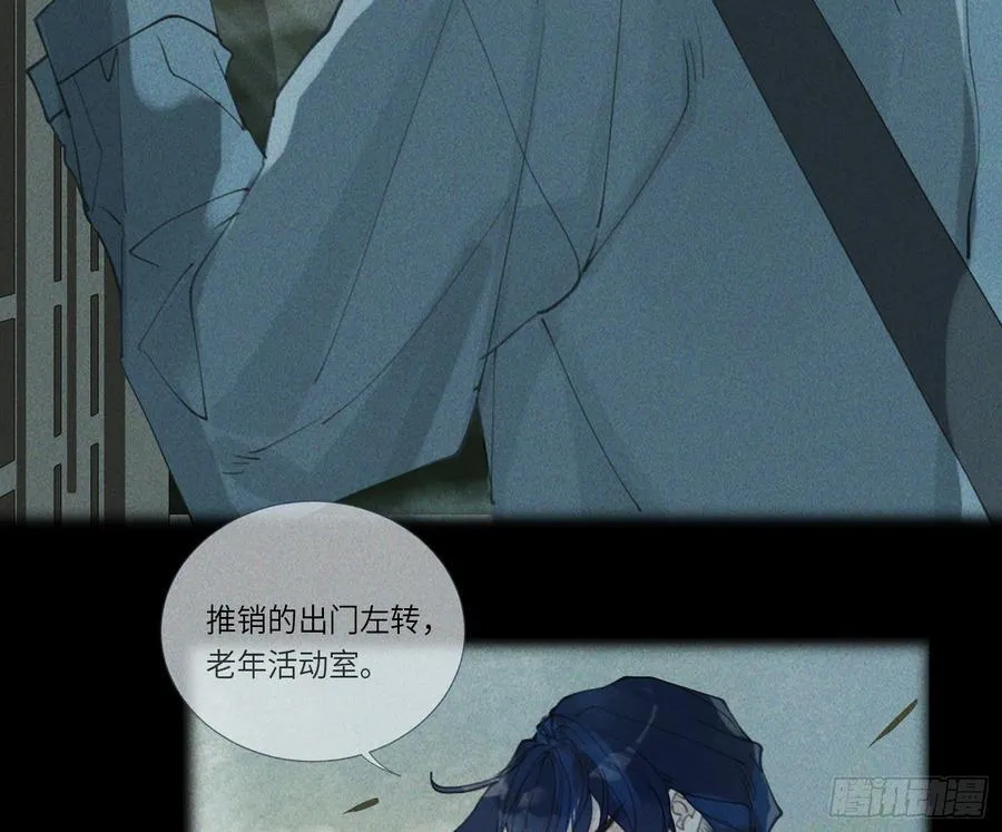 预言弥散·1010